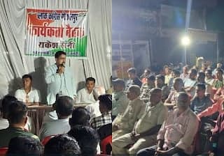 कांग्रेस ने जबलपुर में महंगाई और स्थानीय मुद्दों पर आवाज उठाने का लिया निर्णय